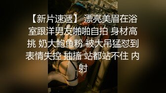 绿帽老公3P献妻实录:淫荡骚妻被金主疯狂蹂躏羞辱！