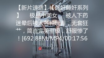 STP24380 约操眼镜小少妇 大胸D罩杯 后入啪啪69抠穴 精彩无限 高潮迭起 浪叫不止 VIP2209