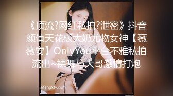 OnlyFan 情侣游戏 壹