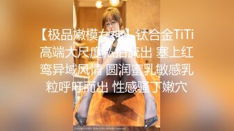 【推油少年】良家人妻的私密生活，两个少妇良家，假借按摩的名义，被抠逼水汪汪，有一个还被操 (3)