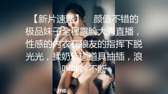 高颜值风韵成熟御姐【佳瑶】巨乳嫩鲍鱼，真是巨粉，呻吟又好听，哥哥们用香蕉插我好吗 淫语挑逗！