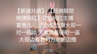 高颜值桃花眼小妖精与男友无套啪啪 就要逼里射精