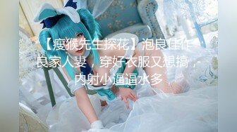 原创不易狂叫的老婆