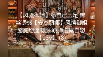   战神小利文静乖巧眼镜妹，蹲着深喉交脱掉衣服，揉穴正入抽插猛操