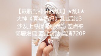 【终极调教❤️女奴的进化史】绿帽性爱狂超级调教女奴甄选 餐桌下口交 KTV包厢各种爆操 一流女神被玩弄的毫无人性20 (10)