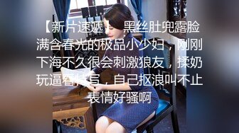 《SM调教✅臀控必享》电_报群最新流出大神【宇轩】的淫荡骚妻母G私拍各种性事第三季~扩张异物插入3P肛交各种极限操作 (5)