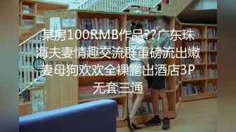 几个男女在宾馆聚会吃美了喝多了就亲吻操穴这生活性福