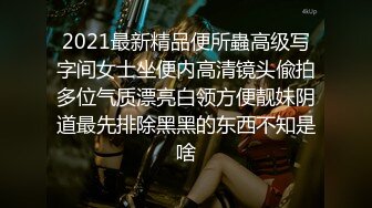 新来的颜值女神娇喘小婊妹，勾引外卖小哥激情啪啪，小骚逼毛都没有逼逼又紧又干净，无套抽插最后直接口爆