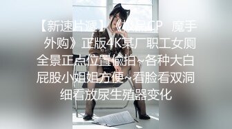 约操极品身材公司黑丝美腿OL女职员 穿OL制服啪啪猛操 太有感觉干出白浆沾满J8 淫荡浪叫太爽了 高清1080P版