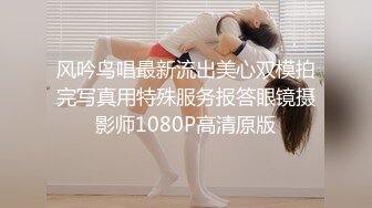 騷氣美女主播椅子上多種道具自慰