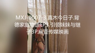 家庭摄像头破解入侵真实偸拍男女各种激烈性生活出租房情侣上演教科书式性爱 (11)