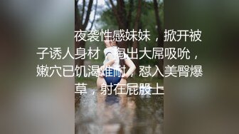 牛仔超短裙小姨子“聚会前先操爽我”