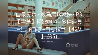 头一次见面就先来一发