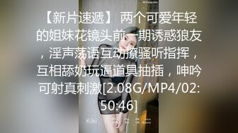 【小夫妻请指教】颜值不错甜美小少妇夫妻啪啪，开裆丝袜后入抽插搞完不爽再跳蛋自慰