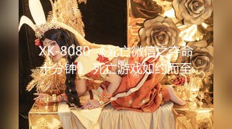 【全網首發】爽嗎 刺激 快點精彩對話，約炮PUA大神網撩結識的眼鏡反差禦姐，還會給毒龍 家裏肏完跑到樓頂露天啪啪顏射，說精液好腥～原版高清