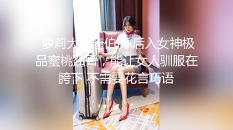 酒店偷拍-小伙先用舌头让美女嗨一遍 再来慢慢插她的鲍鱼