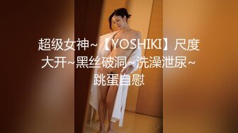 卧槽！1-20最新尤物下海，女神不仅长得甜美漂亮高颜值，身材丰满前凸后翘