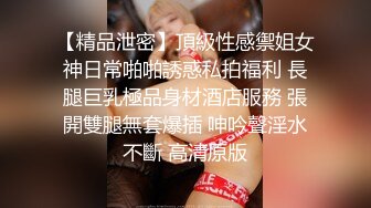 STP18113 超卡哇伊芭比娃娃泰国小仙女，男友伸手摸进裙子底下隔着内裤玩弄仙女森林，好有感觉啊，无套抽插 爽死哦！