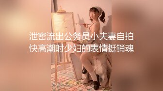 【新速片遞】  ✅双马尾小母狗✅调教舞蹈生母狗，穿女仆白丝白虎学妹毛都没长齐被爆操，楚楚可怜美腿肩上扛，软糯滚烫蜜道操到腿软