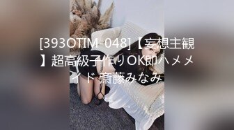 STP23606 姨妈期间也要上场 【泡泡咕】双马尾颜值女神，极品小仙女，粉嘟嘟胴体，超嗲娃娃音，每晚诱惑不断