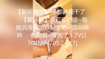 4/23最新 休学大学生返场搭档是个猛男各种姿势抱起来爆操VIP1196