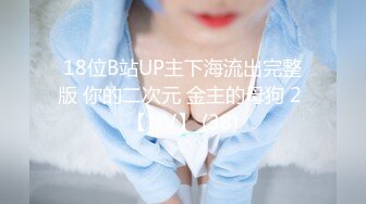 ❤️性感空乘女神❤️性感空姐女神酒店服务金主爸爸，天花板级极品性感身材，叫床声太销魂了，没想到女神私下如此骚