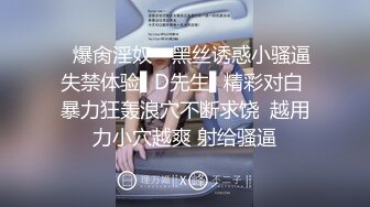 _眼镜美女【LO_VELY_SU】干净白虎美穴，扒开内裤塞跳蛋，大黑牛玩弄，极度淫骚