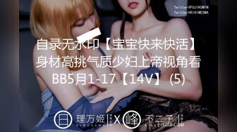 STP26653 第一女探屌??淫乱3P，你不要老是这样子了，不戴套谁敢给你搞，即骚又爱装的极品御姐，被操的嗷嗷大叫！