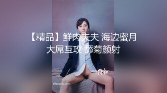   极品车模女神小资鸣喵王11.12黑丝女仆装骚货聊骚炮友 无套爆操中出 淫语浪叫不断“使劲 快干我”