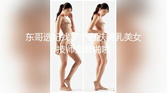 【暗访足疗】勾搭极品女技师 调情漫游 后入啪啪 (5)