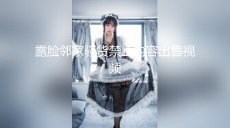 【巨乳美臀??极品骚货】推特极品美女『Amam』最新啪啪甄选 网袜黑丝站炮后入 表情销魂 娇喘好听 高清1080P原版