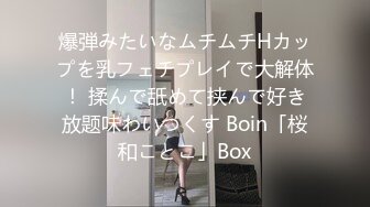 麻豆傳媒 BLX0020 背德性愛日記 用大屌懲罰失職清潔阿姨 蘇語棠