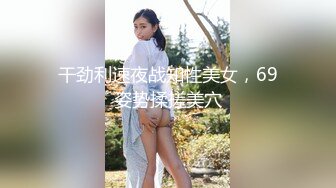 炮友扒开小穴，骚气辣眼啊