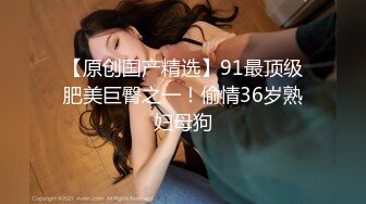 民宿褕拍,小夥約了個肥女坦克妹,自己約的炮含淚也要打完