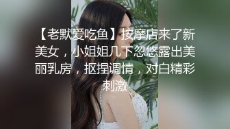 按摩师私底下和美女客户不为人知的秘密，都是反差婊，主动摸男鸡巴说受不了真骚