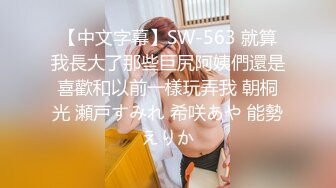 电报、推特PUA大神【shoulwdz】操控多位大奶清纯学生母狗，紫薇裸舞啪啪自拍