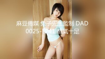 【高能預警】玩虐女神超博主『50°先生』淫蕩母狗啪啪私拍 淫亂3P SM調教 騎乘 爆菊 高清720P版 (3)