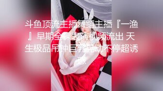 国产麻豆AV MD MD0216 反差淫女初登场 新人女优 楚梦舒