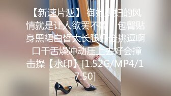 【纯欲少女??天然34D】宝藏女孩『Demi』用身材干榨学长精液超活跃的后练用完美身材吸精内射粉穴高清1080P原版