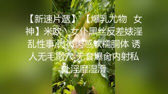 操人妻，最后叫我快点，必须要回去了