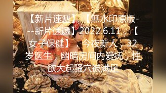 9月新流出 私房大神极品收藏 商场女厕全景后拍系列 手里拿珠子打扮非常佛系的靓妹逼逼粉嫩