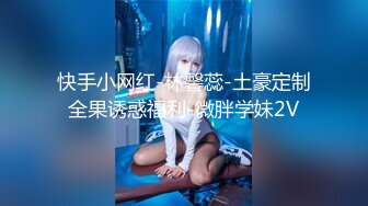  2024-11-05 ED-50 Ed Mosaic 慶生Party多人群交玩6P高潮不斷嗨翻天-恩恩