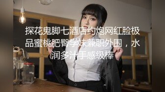 【新片速遞】 欠操的年轻小骚逼让纹身小哥各种蹂躏，口交大鸡巴让小哥抠逼玩弄，多体位蹂躏抽插爆草，浪叫不止表情好享受