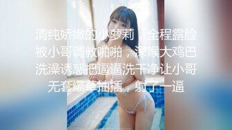 卧槽！1-20最新尤物下海，女神不仅长得甜美漂亮高颜值，身材丰满前凸后翘，婴儿肥刚刚好的那种，很耐操，连续2小时