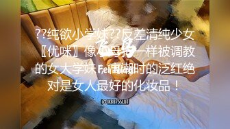 麻豆传媒 MD234《骚妻的周年礼物》前后夹击 疯狂双飞大战 齐操双女神 米亚 张芸熙