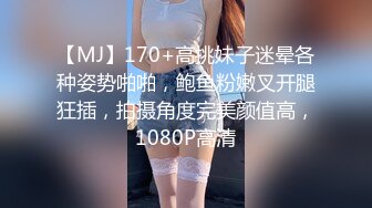 STP22248 天美传媒TM0122信奉神教的痴淫母女下卷教会长老们集体宠幸性奴母女-沙美辰 赵雅琳