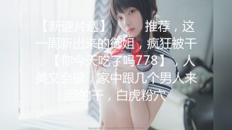 最新热门 牛人商场跟踪抄底二线女星蒋梦婕