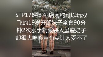 居民楼女厕 全景偷拍穿斑点裙的美少妇