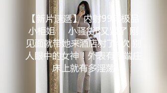  小萌不干活老哥足疗店勾搭大奶子甜美妹子 摸奶交上位骑乘 抱起来猛操