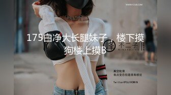 ★☆极品流出☆★⭐最美蜜桃臀⭐瑜伽裤 蜜桃小翘臀 能坚持三分钟吗 小屁股紧实又翘挺 极品蜜桃小丰臀骑乘 暴力后入翘臀 极品尤物气质 (2)